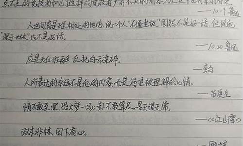 积累句子摘抄_积累句子摘抄100字