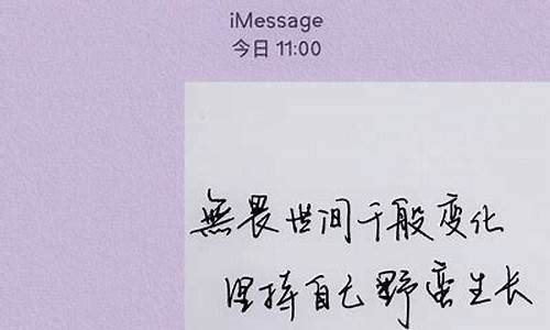 少见的座右铭_很小众却很惊艳的座右铭怎么写