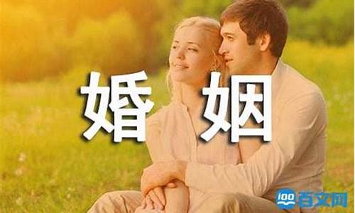 祝福婚姻幸福的句子文言文_祝福婚姻幸福的句子