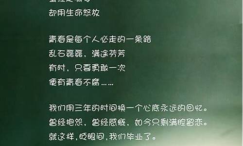 青春的句子唯美简短的_青春句子唯美简短的名言