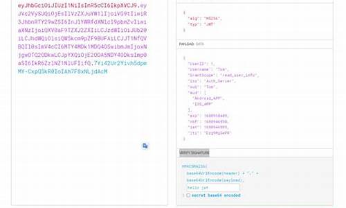 jwt签名的作用_jwt的签名有什么用