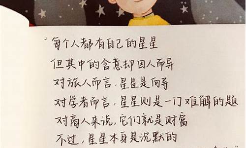 句子摘抄经典语录励志名句简短_摘抄句子励志名人名言