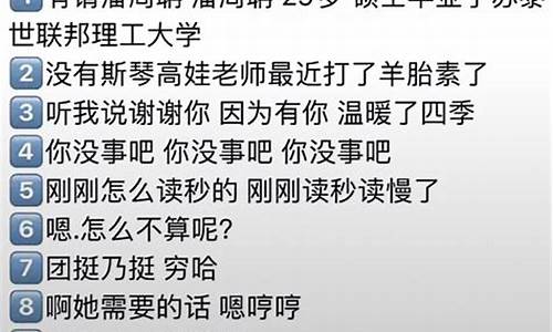 下面的句子该用怎样的语气来读_下面的句子应该用怎样的语气朗读