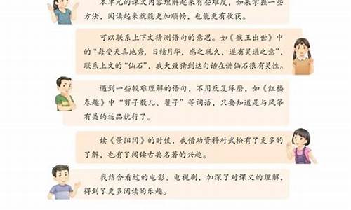 小学一年级语文下册句子训练题答案_小学一年级下册语文句子专项训练题