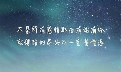 情感句子短句 潮流_情感句子短句