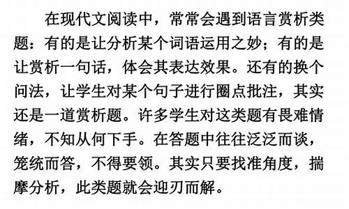 句子的表达效果可以从哪几个方面_句子的表达效果是什么