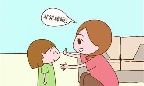 夸奖孩子英语的经典语句_夸奖孩子英语好的句子