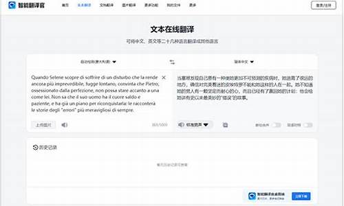 句子翻译成中文_句子翻译成中文怎么翻译