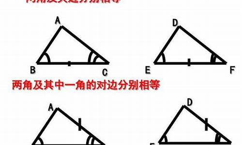 边边角角文案是什么意思_边边角角打一个生肖