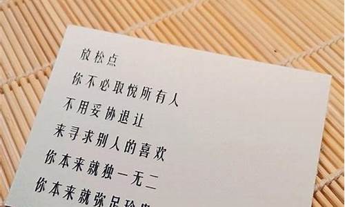 情感共鸣的文章_引人共鸣的情感文案励志