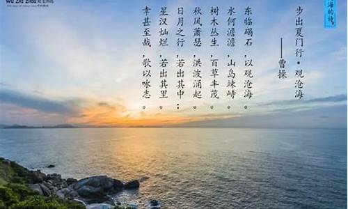 大海景色描写的优美句子摘抄_大海的景物描写段落