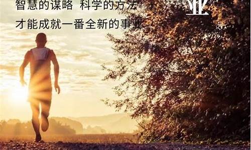 创业文案正能量句子_女人挣钱的文案