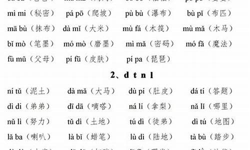 一年级优美句子带拼音大全_一年级优美句子带拼音