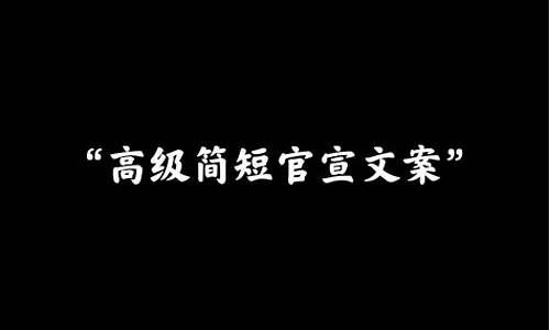 情感伤感文案大全_文案男生专用高质量短句