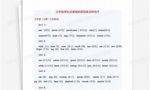 掌握单词用英语怎么写_掌握单词和句子用英语怎么说