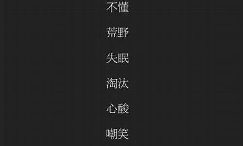 简约昵称两字_简约昵称两字女生