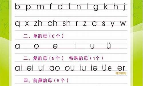 笑话拼音正确写法_笑话拼音正确写法怎么写