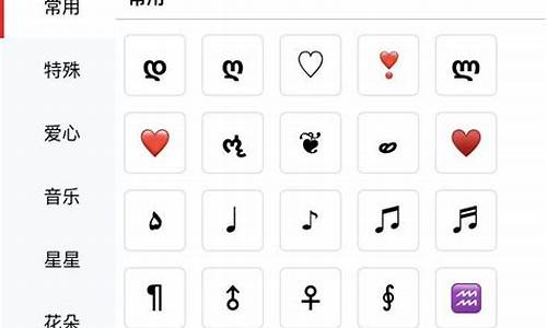 昵称符号大全花样符号怎么找_昵称符号大全花样符号怎么找到