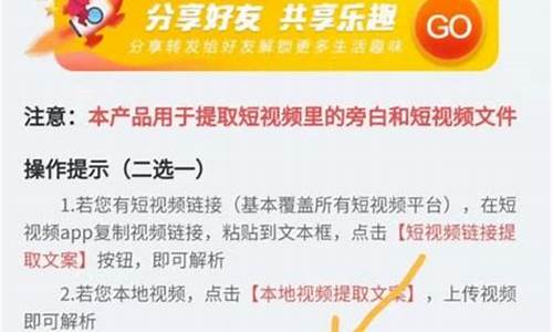 文案提取用什么软件_文案提取用什么软件好