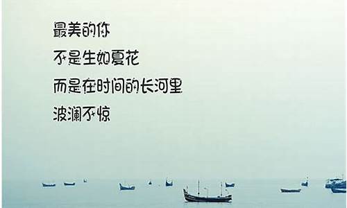 干净简短的座右铭励志_干净简短的座右铭励志四字