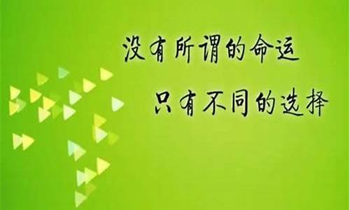 一句激励自己的座右铭英语_一句激励自己的座右铭英语句子