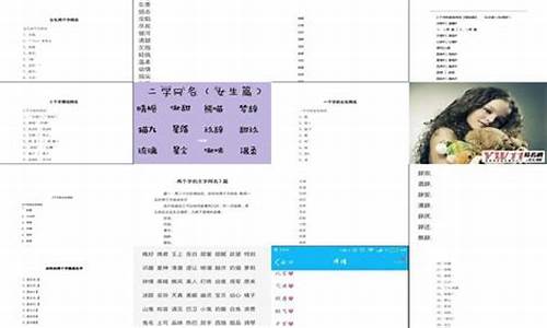 昵称女2个字可爱_昵称女2个字可爱网名