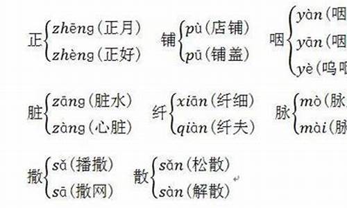 昵称的昵是多音字吗_昵称的昵是多音字吗怎么读