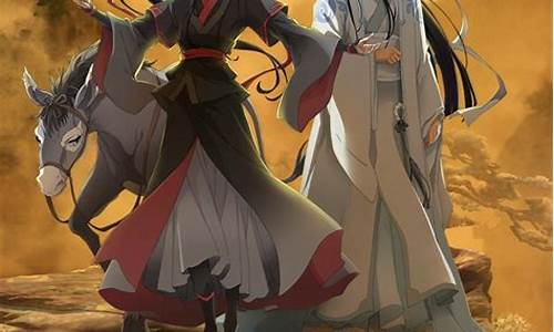 魔道祖师三观超正的句子文案_魔道祖师虐心语录100句