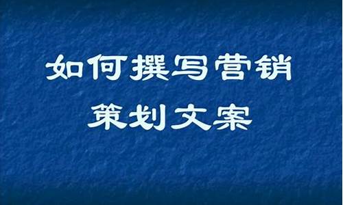 做文案是什么工作_做文案是什么工作岗位