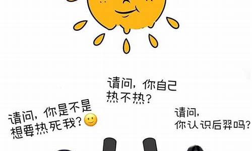 适合夏天炎热的文案短句_适合夏天炎热的文案短句图片