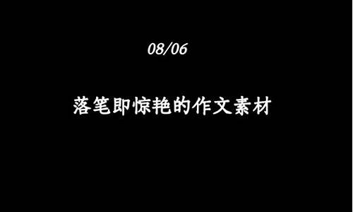 名人名言论语经典语录免费名句_名人名言论语大全