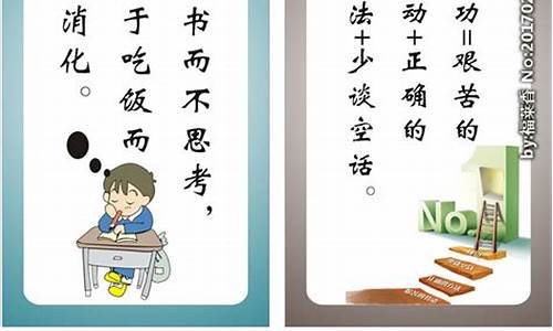 一二年级常用名人名言20条_一二年级常用名人名言20条怎么写