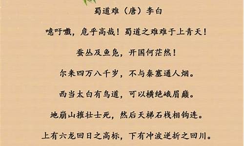 优美诗词名句 经典_优美诗词名句 经典正能量