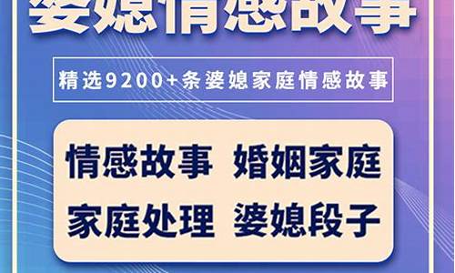 情感口播文案素材哪里找_情感类口播文案