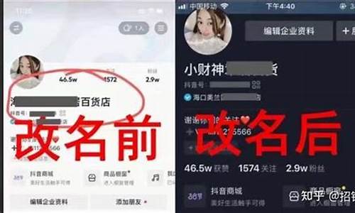 公众号昵称怎么取_公众号昵称怎么取名