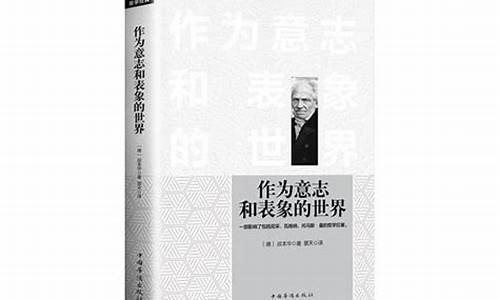 经典哲学书籍名句有哪些_经典哲学书籍名句有哪些呢