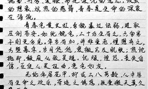 练字需要坚持的文案_练字需要坚持的文案句子