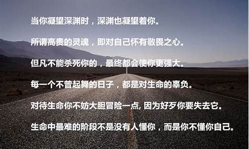 名人名言短一点_有哪些名人名言短一点