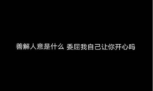 简短伤感文案高级_简短伤感文案高级短句