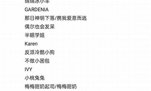 对男人昵称好听又有内涵的名字_对男人昵称好听又有内涵的名字大全