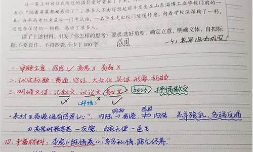 高中语文美句积累摘抄_高中语文美句积累摘抄大全