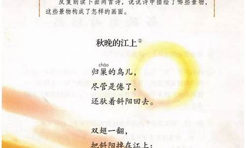 现代诗歌四年级上册现代诗歌_四年级上册现代诗歌大全