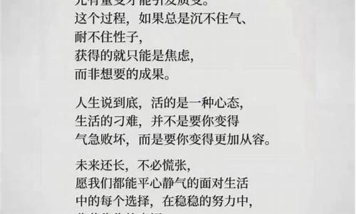 经典名句摘抄及感悟_水浒传经典名句摘抄及感悟