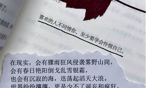 经典文案高情商句子_经典文案高情商句子短句