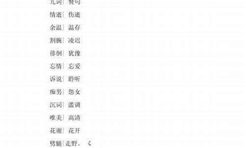 简单昵称两字_简单昵称两字怎么写