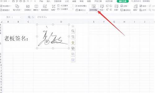 wps如何添加手写签名_wps如何添加手写签名文字